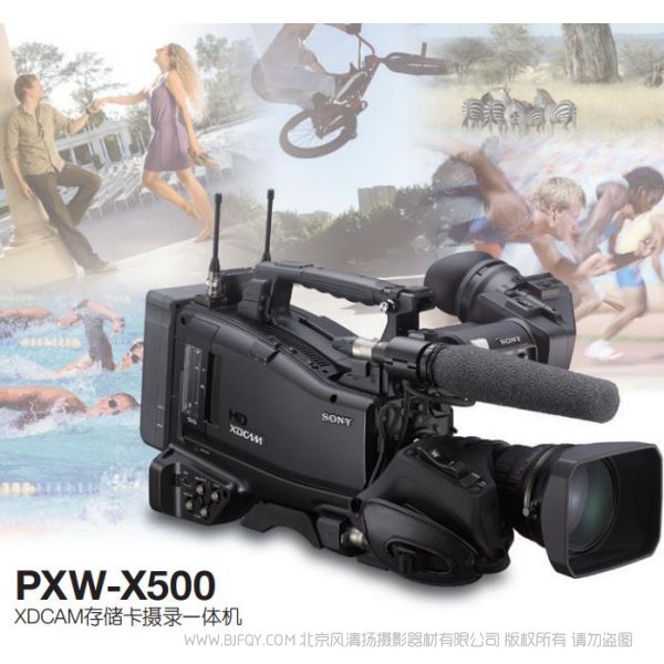 索尼X500 畫冊 經(jīng)銷商 手冊 宣傳海報(bào) 電子畫冊 pdf XDCM存儲(chǔ)卡攝錄一體機(jī) PXW-X500