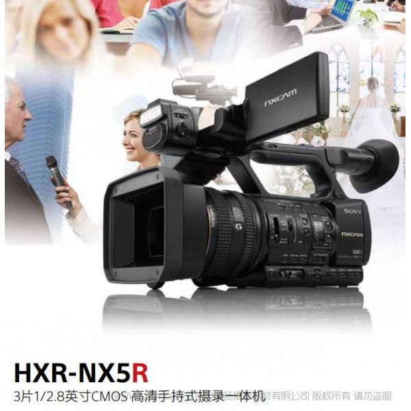 索尼 HXR-NX5R 宣傳彩頁  pdf 版本 易拉寶 畫冊 經(jīng)銷商圖冊 宣傳冊  3片1/2.8英寸CMOS高清手持式攝錄一體機(jī) 