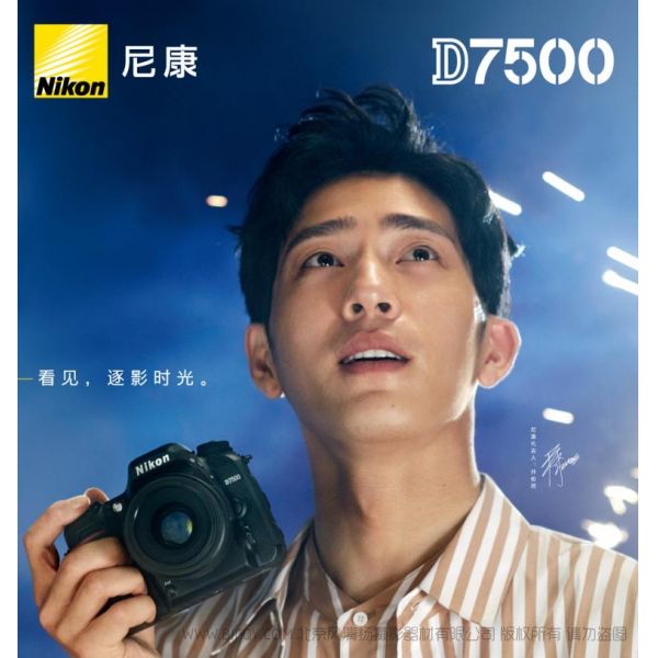 Nikon D7500尼康宣傳彩頁(yè)Nikon D7500 海報(bào) 宣傳冊(cè)Nikon D7500 經(jīng)銷商宣傳畫冊(cè) Nikon D7500展會(huì)宣傳圖