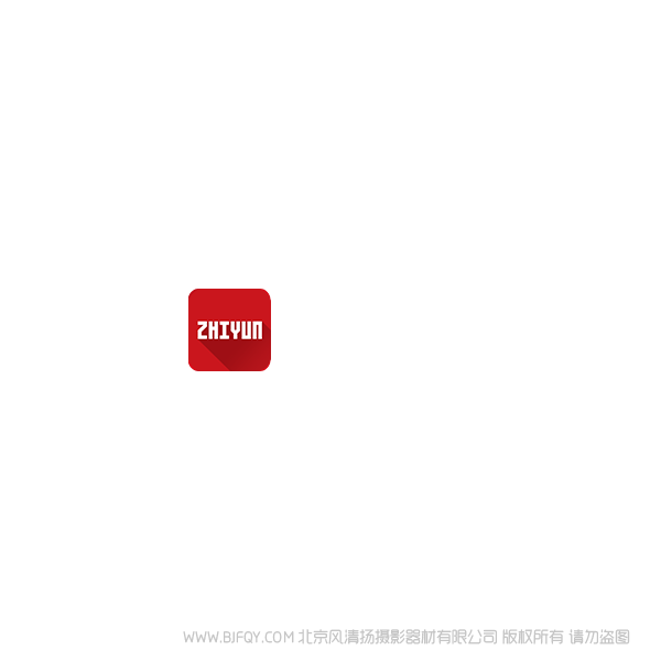 智云app下載 zyplay app下載 手持穩(wěn)定器 云鶴3 升級(jí)固件方法 使用app升級(jí) 說(shuō)明書(shū)下載 使用手冊(cè) pdf 免費(fèi) 操作指南 如何使用 快速上手
