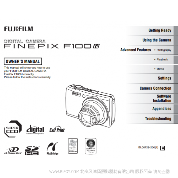 富士F100fd 數(shù)碼照相機(jī) owner manual Fujifilm 說明書下載 使用手冊(cè) pdf 免費(fèi) 操作指南 如何使用 快速上手
