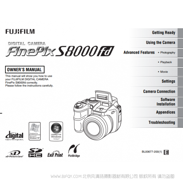 富士 Finepix S8000 fd owner's manual 英文版用戶手冊 說明書下載 使用手冊 pdf 免費 操作指南 如何使用 快速上手
