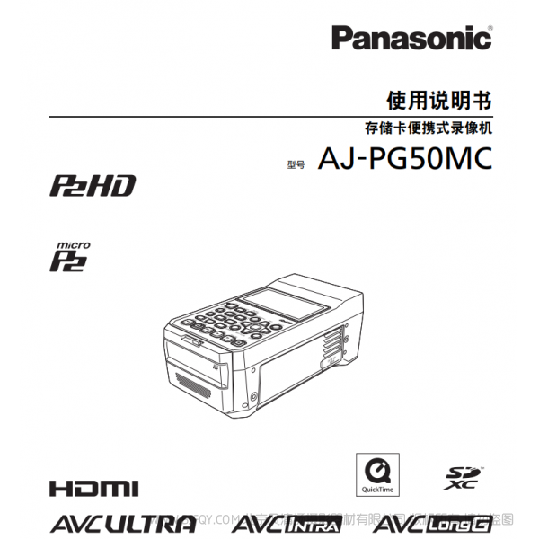 松下 Panasonic AJ-PG50MC 存儲(chǔ)卡便攜式錄像機(jī) 用戶手冊(cè) 說(shuō)明書下載 使用指南 如何使用 詳細(xì)操作 使用說(shuō)明