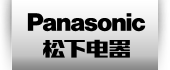 松下 Panasonic AG-EC4G 用戶手冊(cè) 說(shuō)明書(shū)下載 使用指南 如何使用 詳細(xì)操作 使用說(shuō)明