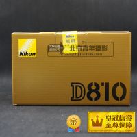尼康Nikon D810 全畫幅單反相機(jī)  跟團(tuán) 旅游 攝影愛好者  高級相機(jī) 全功能 全手動  3635萬像素 