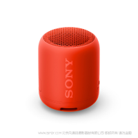sony 索尼 SRS-XB12 防水重低音便攜無線揚聲器 紅 顏色 黑 綠 藍(lán) 紅 灰 紫