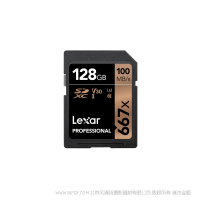 雷克沙 LSD128CRBCN667  Lexar® Professional 667x SDXC™ UHS-I 存儲(chǔ)卡 128G 讀100MB/S 寫(xiě)90MB/S