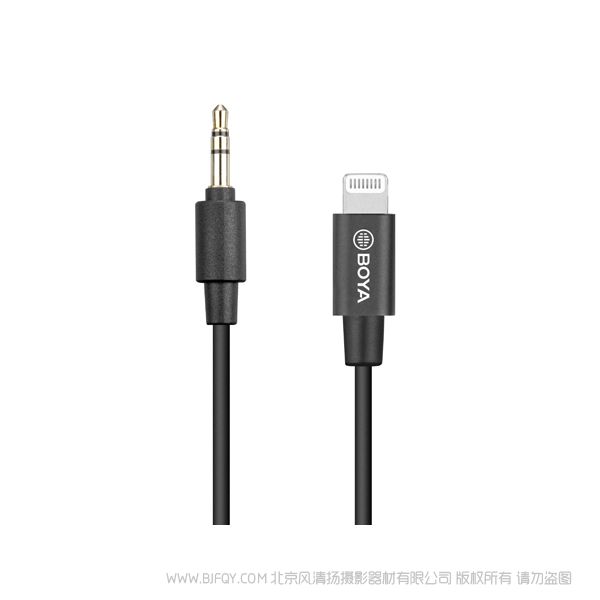 博雅 BOYA BY-K1 3.5mm TRS轉(zhuǎn)Lightning音頻轉(zhuǎn)接線