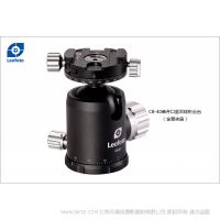 徠圖 Leofoto CB-40  球體直徑40毫米單開口，搭配全景夾座 球體高鎖緊力高品質(zhì)全景夾座球形云臺 