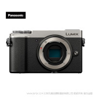 松下（Panasonic）GX9 復(fù)古旁軸微單4k數(shù)碼相機(jī) 微型單電 單機(jī) 不含鏡頭
