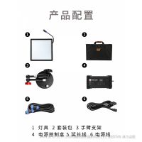 利帥 LS RGB-Q50 0-360°色彩選擇；6種特效模式我，支持軟件升級 輕薄影視燈