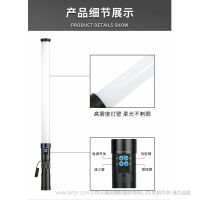 利帥  LS T2R  360°全新升級款棒燈, 高顯指，高亮度，柔和不刺眼