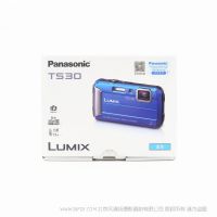 松下 TS-30 TS30 GK 三防相機(jī)   四防相機(jī) 藍(lán)色 中關(guān)村現(xiàn)貨 特價(jià)批發(fā)  僅需870元 可含稅出貨