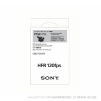 CBKZ-FS5HFR PXW-FS5 120fps 高幀率 (HFR) 升級(jí) 索尼 FS5 專(zhuān)業(yè)機(jī)升級(jí)120幀軟件密鑰 sony 升格 升級(jí)到120fps軟件