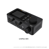 科嘜（COMICA）Linkflex AD5 專業(yè)聲卡手機直播錄音電腦設備麥克風唱歌錄音喊麥話筒k歌專用