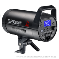金貝 Jinbei DPX-800II 專業(yè)攝影燈 二代 大功率800W，高亮度