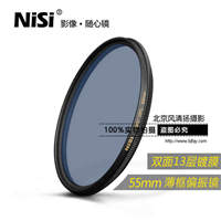 NiSi耐司W(wǎng)MC偏振鏡薄框55mm偏光濾鏡佳能尼康單反相機(jī)鏡頭濾光CPL