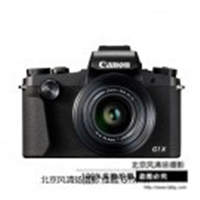 佳能 Powershot G1X III PowerShot G1 X Mark III G1X3 APS-C 畫幅便攜相機 數(shù)碼相機 
