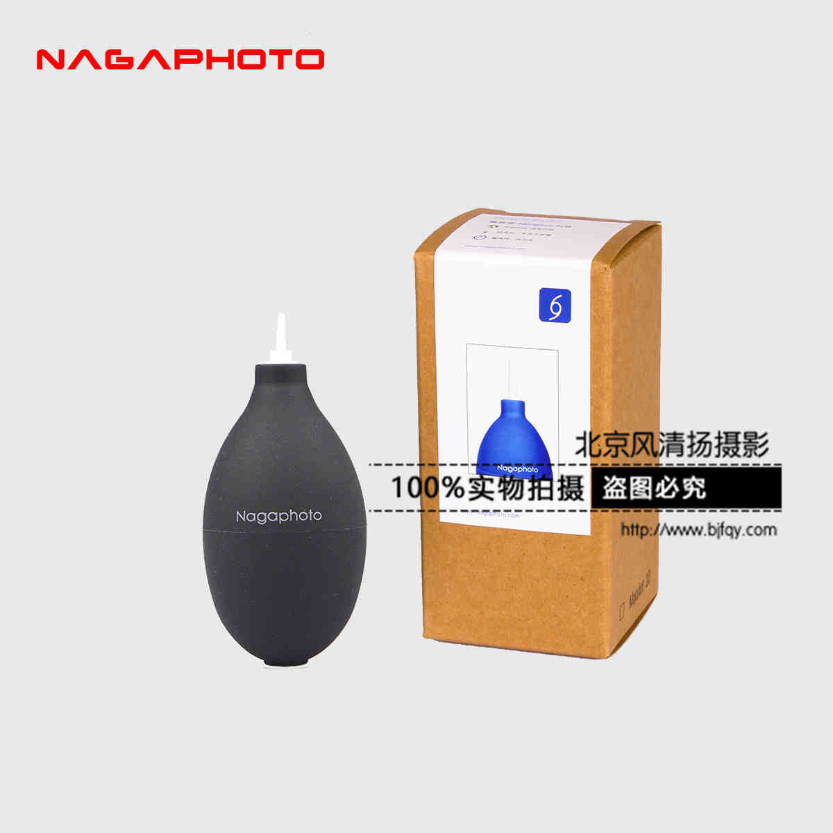 納伽小號氣吹子 單反相機(jī)鏡頭電腦鍵盤強(qiáng)力清潔吹塵器氣球 皮老虎