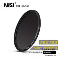 NiSi耐司 偏振鏡薄框58mm偏光圓濾鏡佳能尼康單反相機(jī)鏡頭濾光CPL
