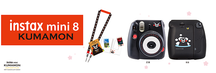 【停產(chǎn)】富士(FUJIFILM)INSTAX 一次成像相機 MINI8相機 熊本熊
