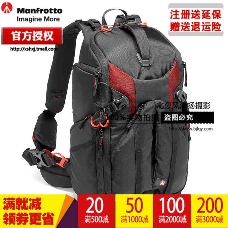 曼富圖 新款升級(jí)版MB PL-3N1-26 單反相機(jī)雙肩背包攝影包相機(jī)包