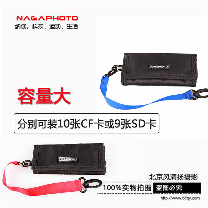 納伽大容量CF卡包 相機(jī)內(nèi)存卡盒SD卡多卡位存儲(chǔ)卡 靜音開合帶掛繩