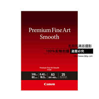 Canon/佳能 FA-SM1 A3(25)(適用PRO-1、PRO-10...)