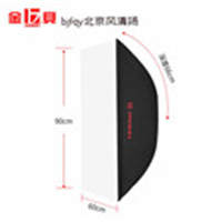 金貝M60*90長方形專業(yè)柔光箱攝影燈附件標準通用卡口攝影燈補光箱