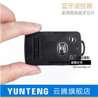 云騰藍(lán)牙遙控器自拍神器手機自拍桿按鈕無線充電快門拍照神器通用