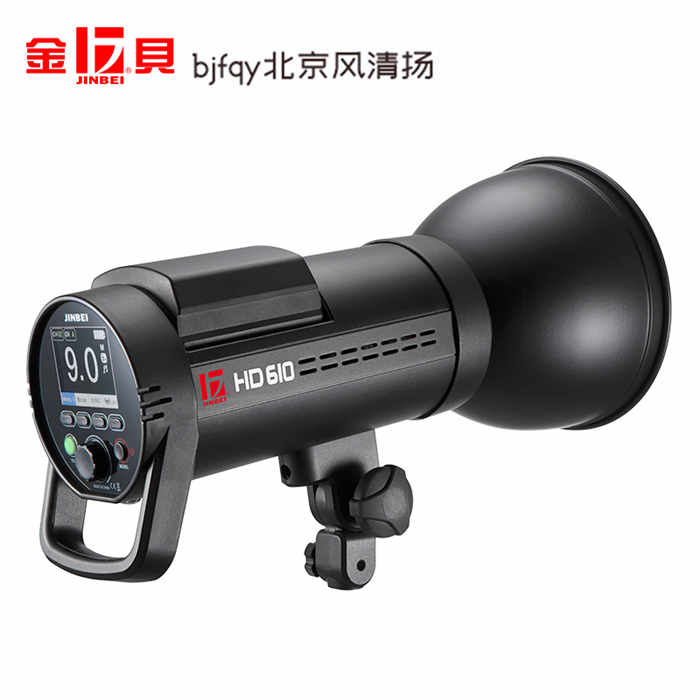 金貝HD610TTL大功率600W專(zhuān)業(yè)外拍燈閃光燈戶(hù)外拍攝1/8000s高速同
