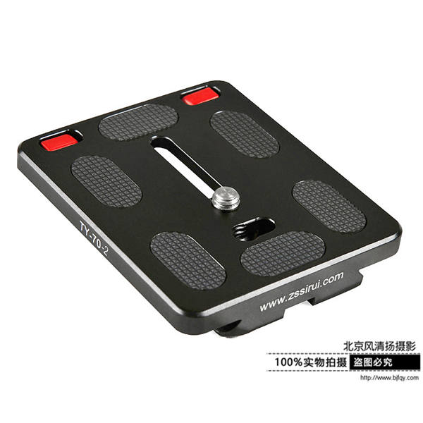 思銳TY70-2 三腳架相機(jī)云臺 快裝板 防轉(zhuǎn)擋塊豎拍不低頭 通用標(biāo)準(zhǔn)