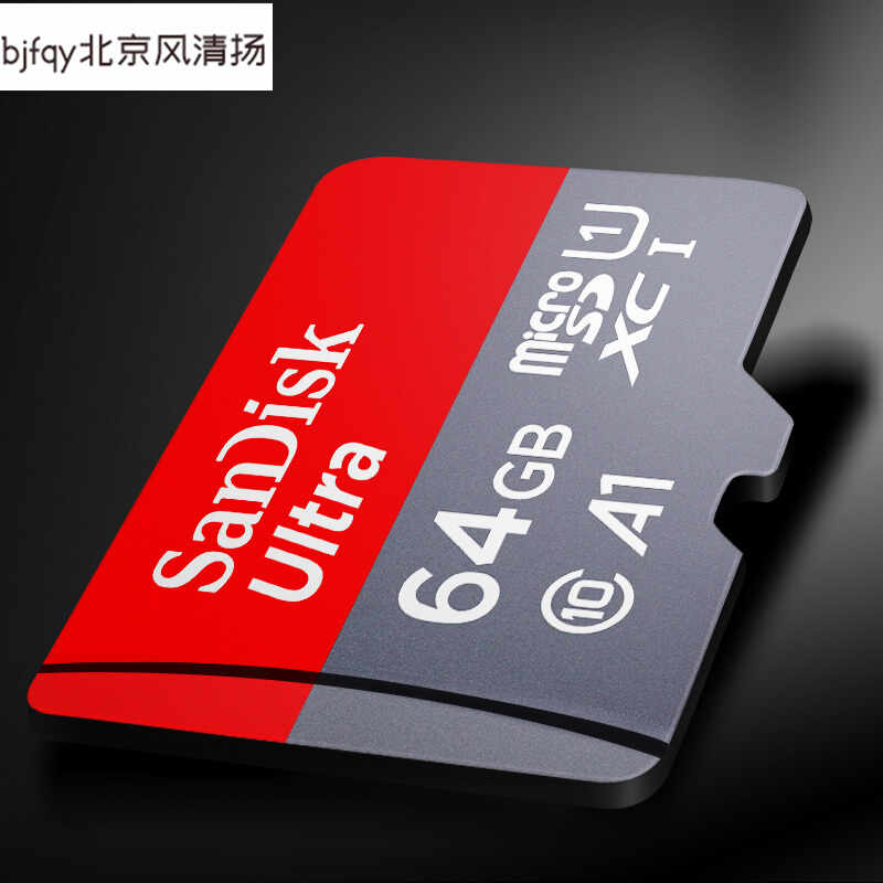 閃迪(SanDisk) 64G 高速移動TF 存儲卡SDSQUNC-064G-ZN3MN 內存
